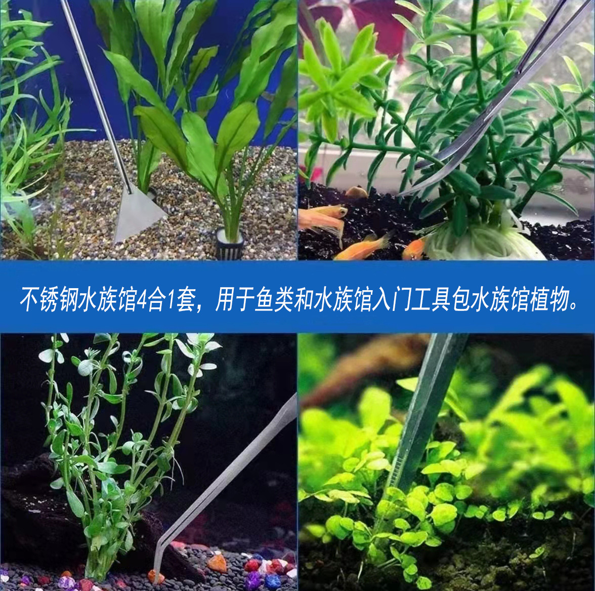 48cm Stainless Steel Aquarium  – Planted Aquarium Tool Kit recenzja i cena