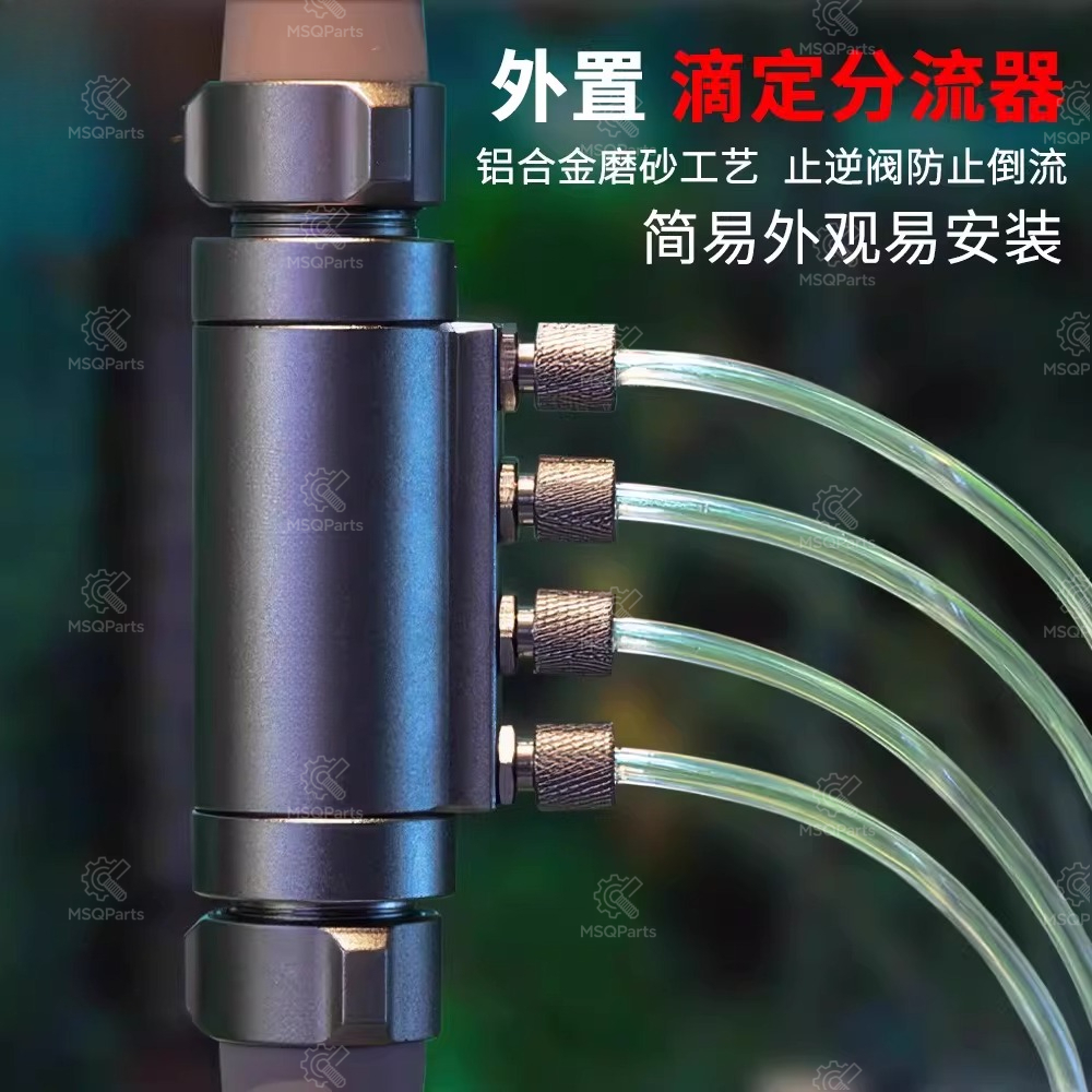 4-Port Dosing Splitter Check V – Aquarium Plant Liquid Fertilizer recenzja i cena